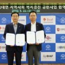 대연주 새부천신문