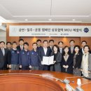 분당서울대학교병원 노동조합 이미지