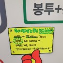 워시프렌즈은평뉴타운점 이미지