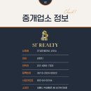 원큐공인중개사사무소 이미지