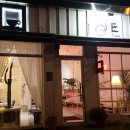 일공이(10E) 이미지