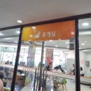 반해소 | 세텍 서울 카페&amp;베이커리페어 2024 시즌 2 당일 후기 및 주차 비용, 인근 주차장 및 정산