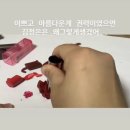 왕꼼장어 - 화성시 효행로 1023 | 왕꼼장어