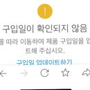 에어팟 정품등록할라는데 이거 뜨면 정품 아닌거야? 이미지