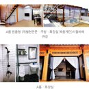 청기와셀프세차장 이미지