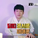 워킹피그