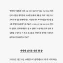 일상적 참사는 우리 몸과 마음에 무엇을 남기는가 이미지