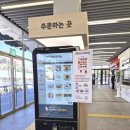 치악(부산방향)충전소 | 중앙고속도로 치악휴게소 부산방향 메뉴 먹거리 주유소