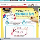 점핑오작교 | 아이유 첫 단독 콘서트 - Real Fantasy 2012 #IU