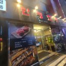 녹천한우 이미지