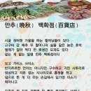 병운농장 이미지
