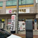 삼호2길 이미지