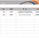 (주)다온테크 이미지