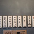 오돌이와불닭발울산 이미지