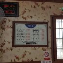 문산선지국 이미지