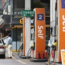 중앙주유소사거리 이미지