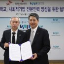 숭실대학교 사회복지대학원 이미지