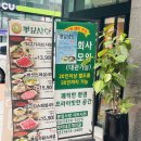 뽕잎사랑안양예술공원점 | 이열치열! 뜨끈한 국물이 생각날 때 - 뽕잎사랑 안양예술공원점
