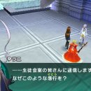 우행통신 이미지