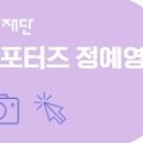 가족극 <오늘도 바람> 이미지