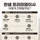 (주)롯데하이마트 울산대점 이미지