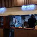 덮밥장사장안양점 이미지