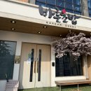 바른초밥세종 | 세종 다정동 바른초밥 점심 후기｜1인스페셜 구성 괜찮았던 곳