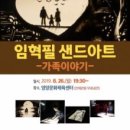 영양군 문화체육센터 이미지