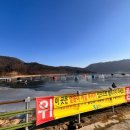 관리낚시터 이미지