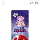 CU 옥천지엘점 이미지