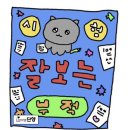 단향스터디카페구리직영센터 이미지