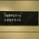법무법인한울 이미지