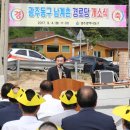 남계경로당 이미지