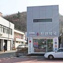고원약국 이미지