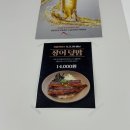 영등포맛집이달의바다