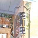 박우경치과교정과치과의원 네이버블로그