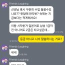 SJPT | 4회차 수업만에 또 다시 3급, 4급 한분씩 합격 후기!! :)