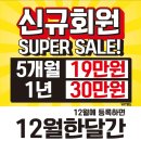 우리동네 휘트니스 이미지