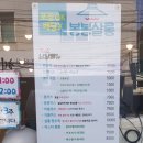 봉봉살롱 이미지