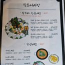 팔도어시장 이미지