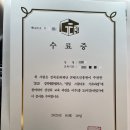 (일상) 클립스튜디오 기초반 강의 도전! 위치, 과정, 수료 후기