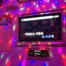 깡노래연습장 이미지