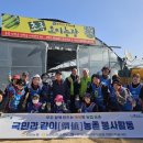 김종석농장 이미지