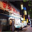 태평양 실내포장 이미지