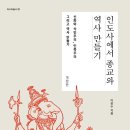역사만들기이랑 이미지