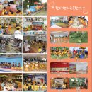 환타랜드유치원 이미지