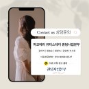 7월 강사세미나 후기: 성공을 향한 여정 (feat. 파코메리 뷰티스테이 퀀텀지사)