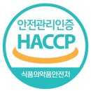 성지농원