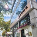 유미카츠이동점 이미지