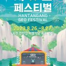 한탄강만나레저 네이버블로그